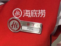 -海底捞火锅(凤凰广场店)