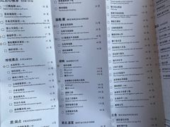 -三号黄浦会Canton Table