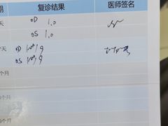 -武汉大学附属爱尔眼科医院(湖北总院)