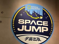 -珠海横琴国家地理探险家中心(创新方)