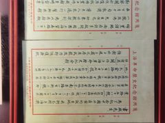 -中共二大会址纪念馆