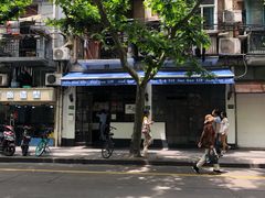 -建国328 本帮小馆·面馆
