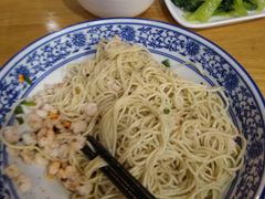 -裕兴记·三虾面(西北街总店)