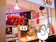 -特派卷·老北京烤鸭卷(合生汇购物中心店)