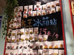 -大王油茶(二厂文创公园店)