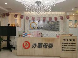 点击看大图 -Cocodemer女性健康·产后恢复(天一广场店)