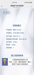 -智美品质医美
