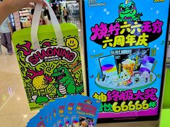 -烧柠·柠檬茶(大融城店)