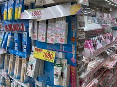 -SUGI杉药局(道顿堀东店)