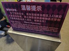 -广州长隆国际大马戏