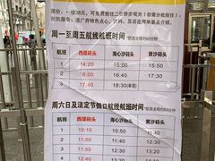 -珠江夜游西堤码头
