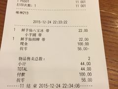 -鲜芋仙(高新万达广场店)