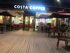 门面-COSTA COFFEE(丰联广场店)