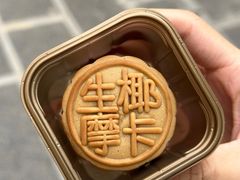 -桂美轩传承店(护国路店)