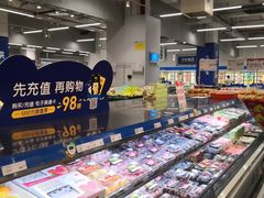 -麦德龙(青羊店)