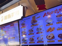 -易裕和·长沙米粉(竹塘西路店)