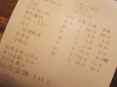 账单-同仁四季椰子鸡(海岸城天利店)