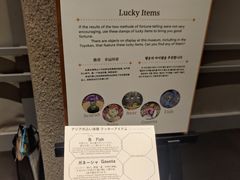 -东京国立博物馆