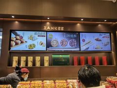 -詹记桃酥(百盛店)