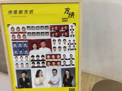 -方快-照相馆(浦电路店)