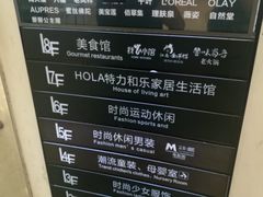 -我家小馆(江汉路店)