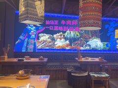 -洱火云南酸菜牛肉火锅(石景山当代商城店)