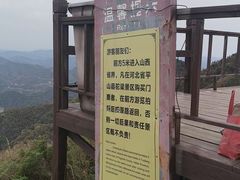 -驼梁风景区