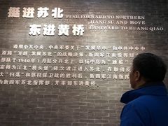 -新四军黄桥战役纪念馆(新馆)
