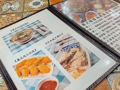-番茄屋葡式美食(总店)