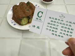 -柴氏风味斋(甘家口店)