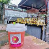 奈雪一升桃🔥喝了就别想“桃”🍑 