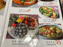 -库玛丽尼泊尔风味餐吧