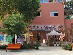 -陈叉子钢盆烤肉(中原万达店)