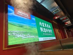 -望蝎门羊蝎子火锅(祭城店)