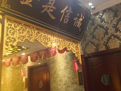 -古莲·影院足道·按摩SPA(水上温泉店)