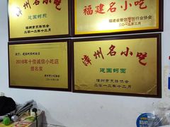 -建国蚵煎蚵面