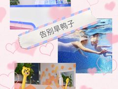 -乐游宝宝亲子游泳(徐汇中心)