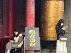 -西安大兴善寺