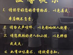 -蒋家肠旺面馆老店(合群路店)