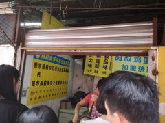 -阿叔鸡蛋仔(燎原路店)