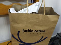 -瑞幸咖啡(中国移动斜西街店)