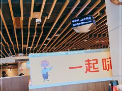 大堂-海底捞火锅鲜切牛肉主题店(长寿路店)