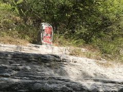 -孤山寨风景区