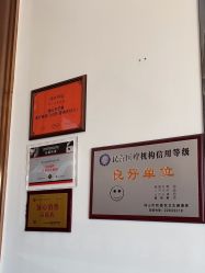-佛山艺美医疗美容·整形·美肤·塑形