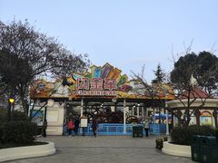 -国色天乡三期陆地乐园