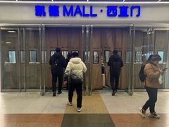 -凯德MALL(西直门店)