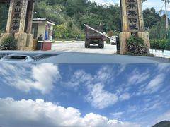-十万大山布透温泉