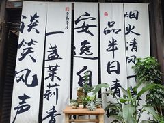 -平乐古镇