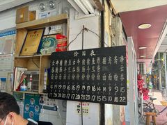 -海幢瑞芳饮食店