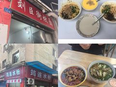 -何氏筠连水粉(明伦堂店)